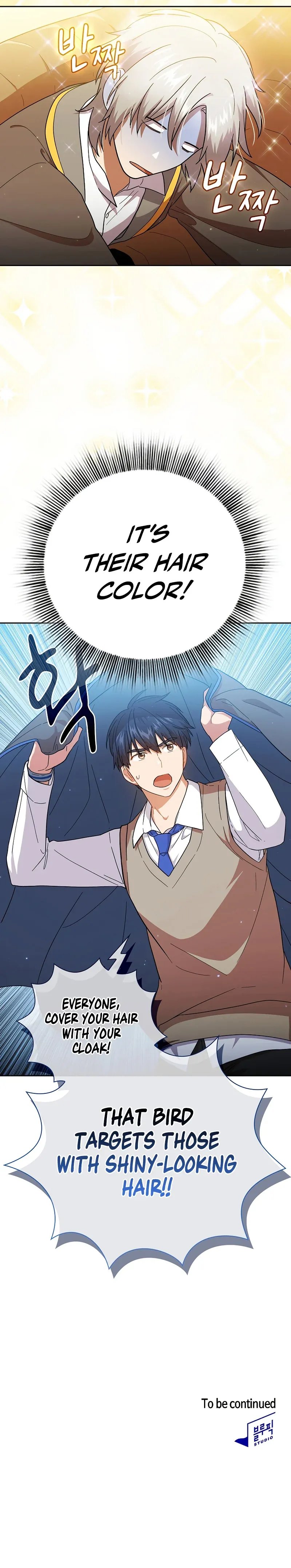 Life of a Magic Academy Mage Chapter 33 - page 12