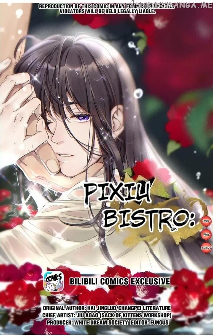 Pixiu’s Eatery, No Way Out Chapter 110 - page 1