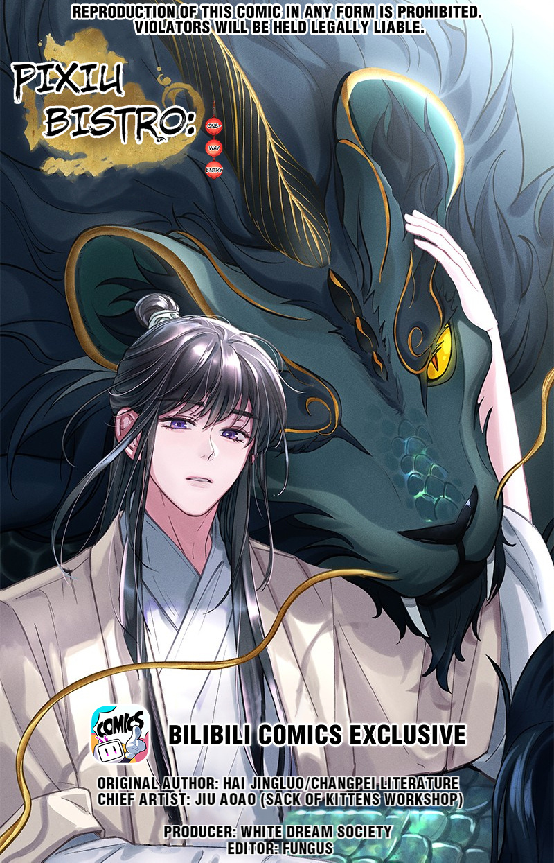 Pixiu’s Eatery, No Way Out chapter 71 - page 1