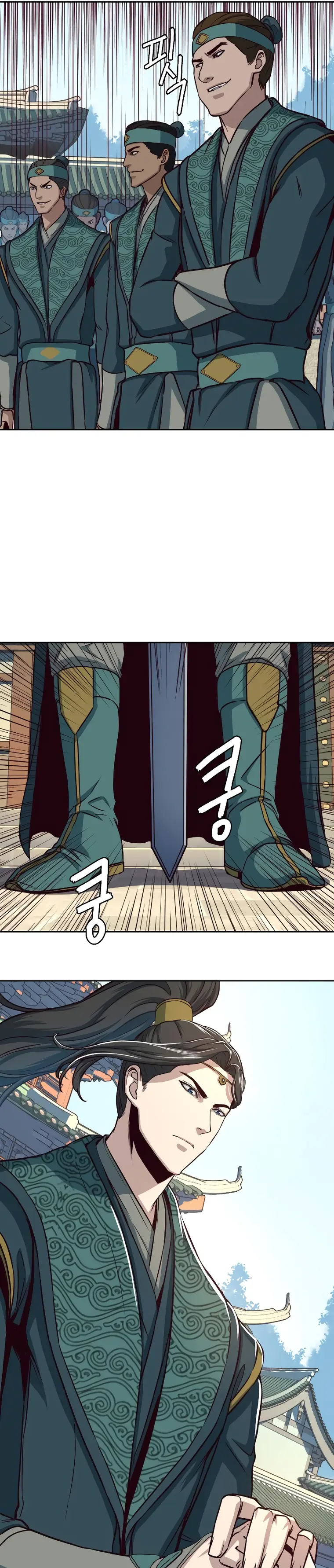 In the Night Consumed by Blades, I Walk Chapter 45 - page 10