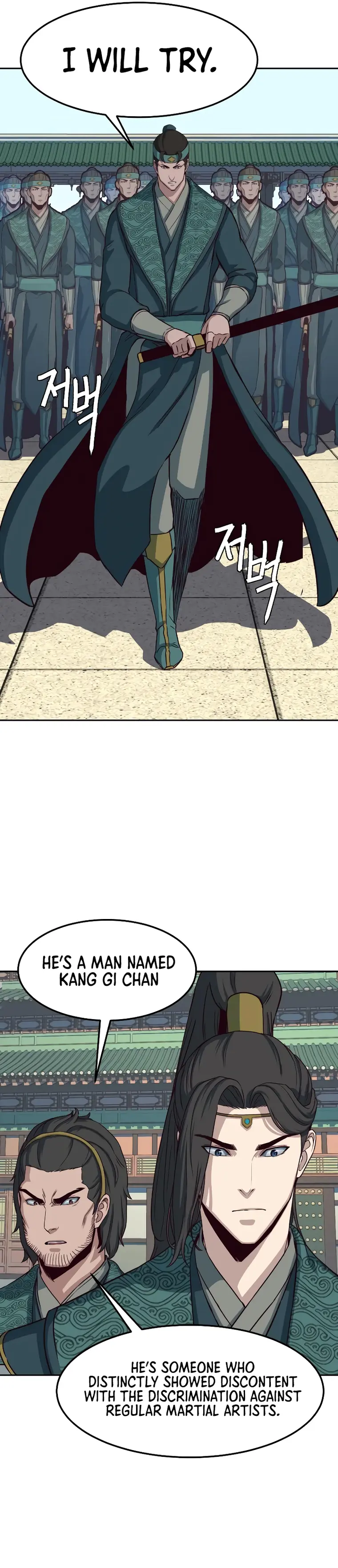 In the Night Consumed by Blades, I Walk Chapter 45 - page 16