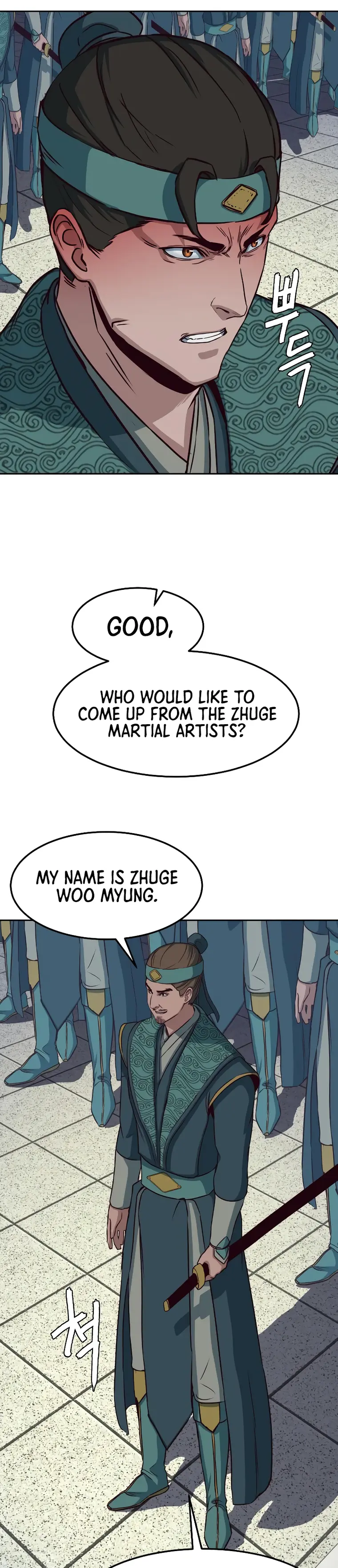 In the Night Consumed by Blades, I Walk Chapter 45 - page 17