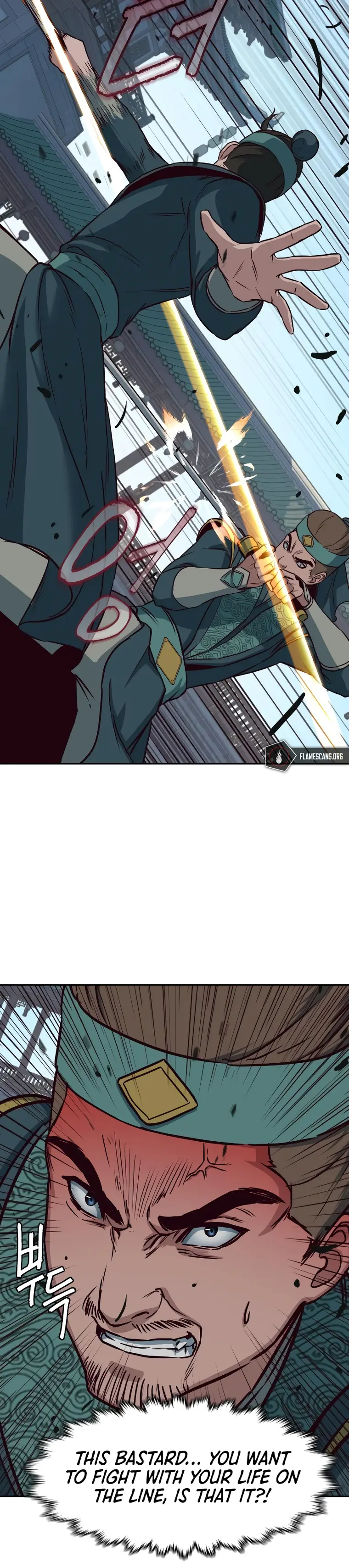 In the Night Consumed by Blades, I Walk Chapter 45 - page 20