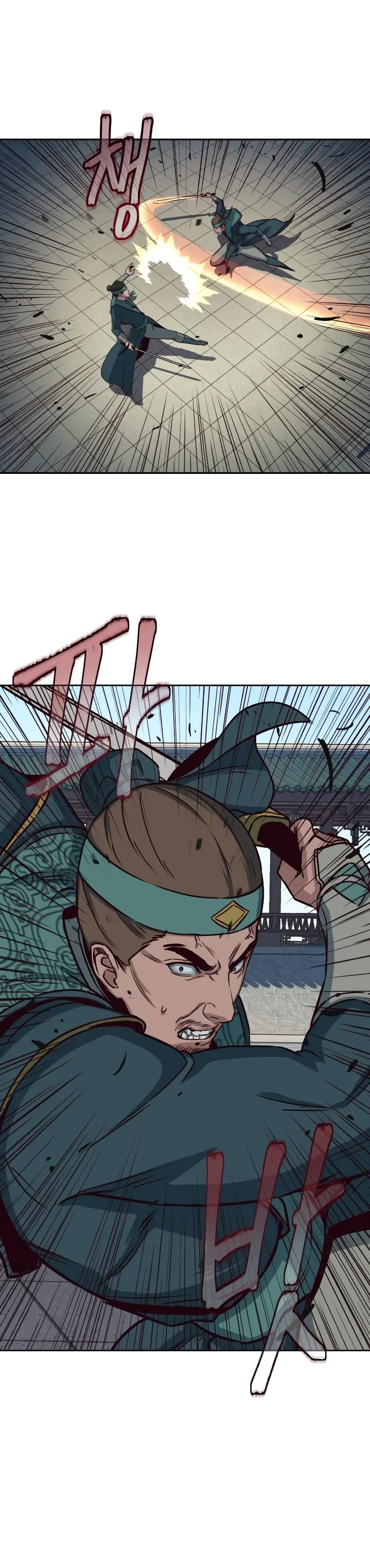 In the Night Consumed by Blades, I Walk Chapter 45 - page 21