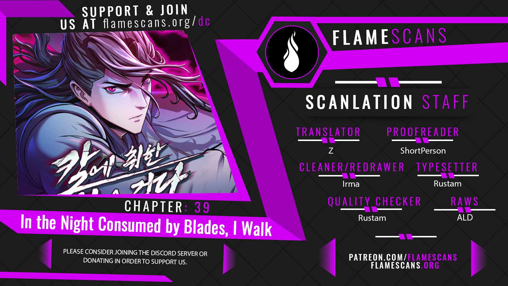 In the Night Consumed by Blades, I Walk chapter 39 - page 1