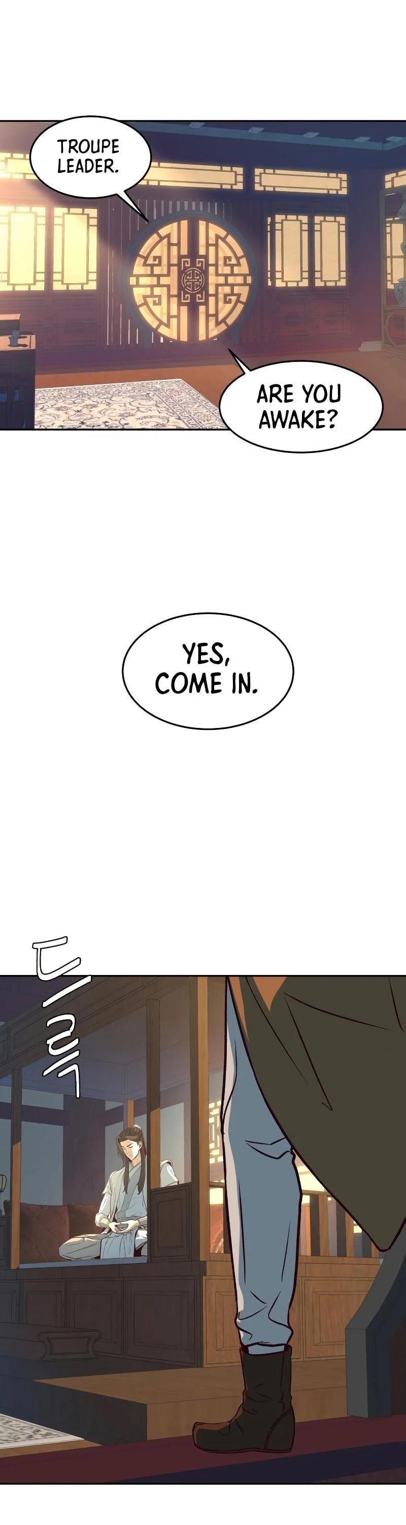 In the Night Consumed by Blades, I Walk chapter 3 - page 63