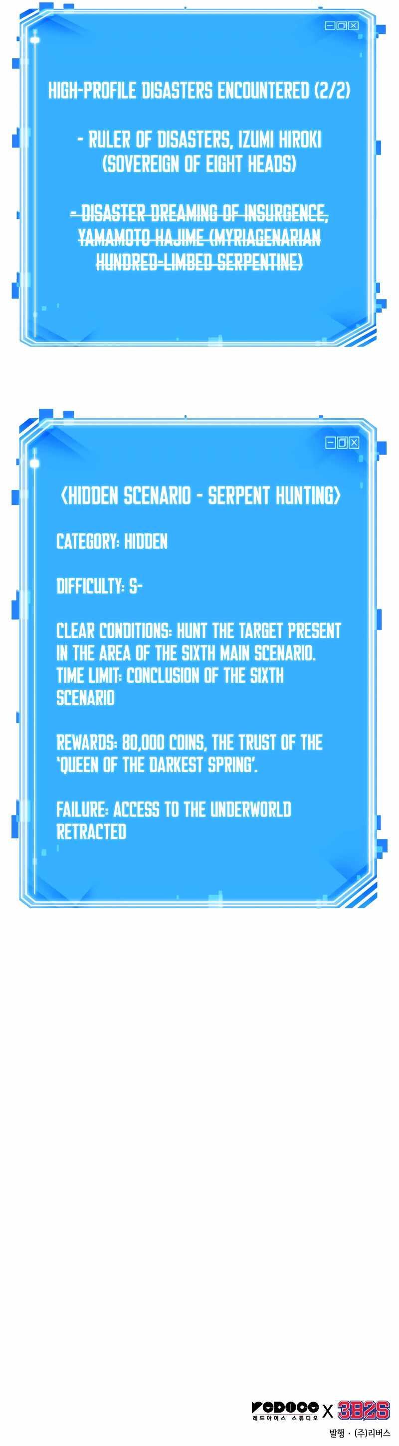 Omniscient Reader’s Viewpoint Chapter 140 - page 13