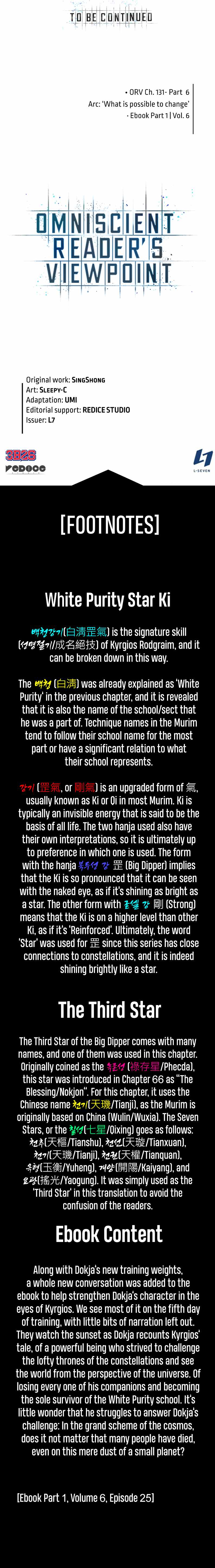 Omniscient Reader’s Viewpoint Chapter 138 - page 14
