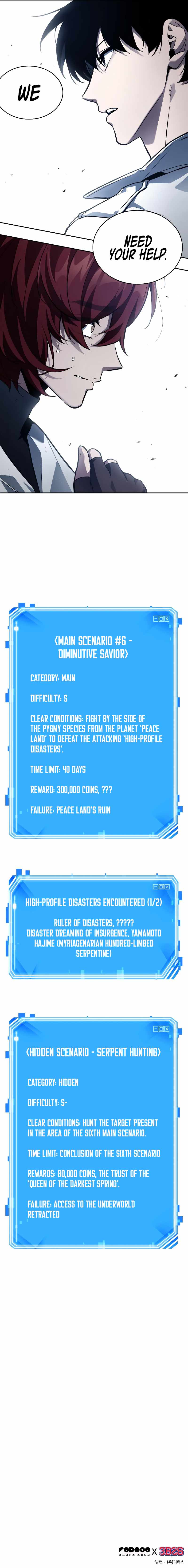Omniscient Reader’s Viewpoint Chapter 134 - page 16