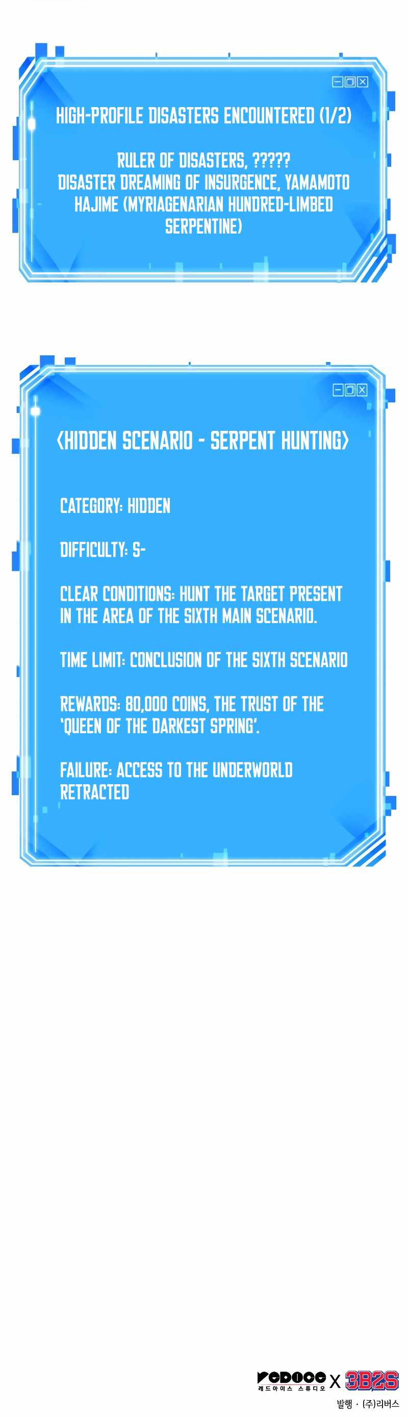 Omniscient Reader’s Viewpoint Chapter 133 - page 12