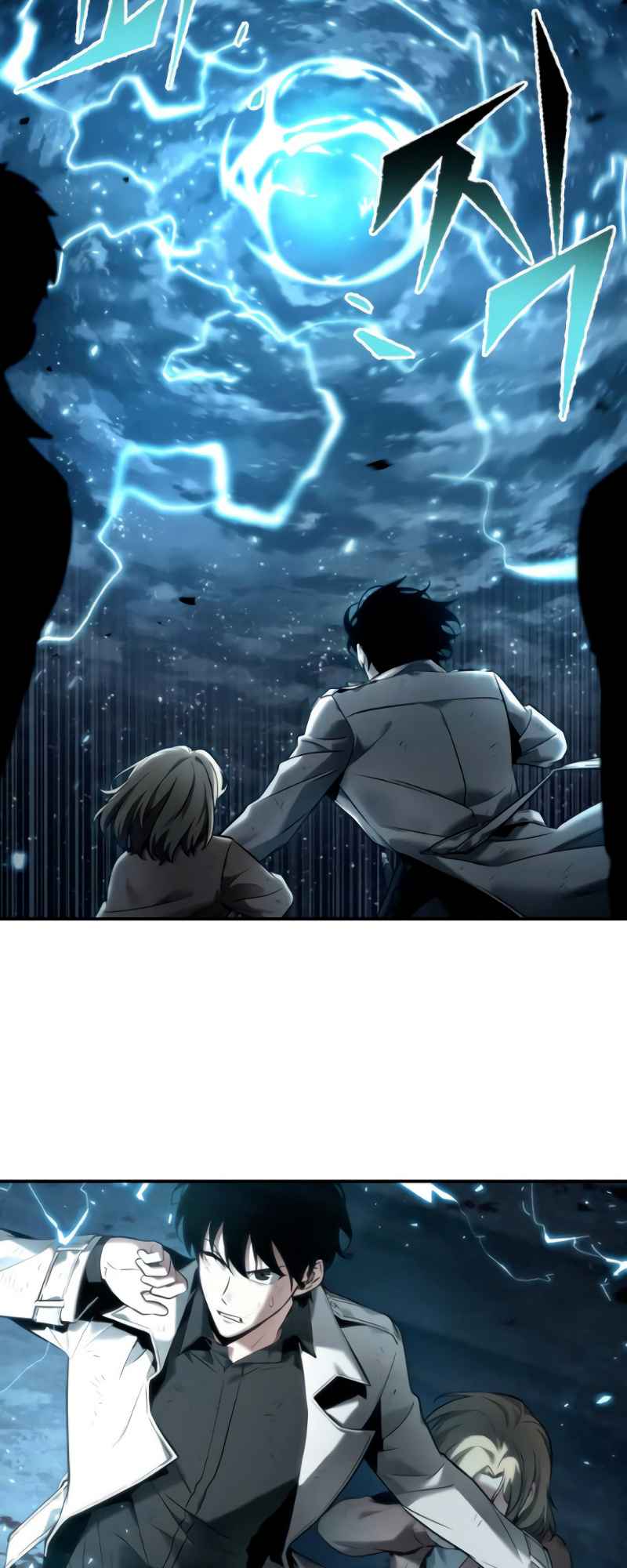 Omniscient Reader’s Viewpoint Chapter 107 - page 37