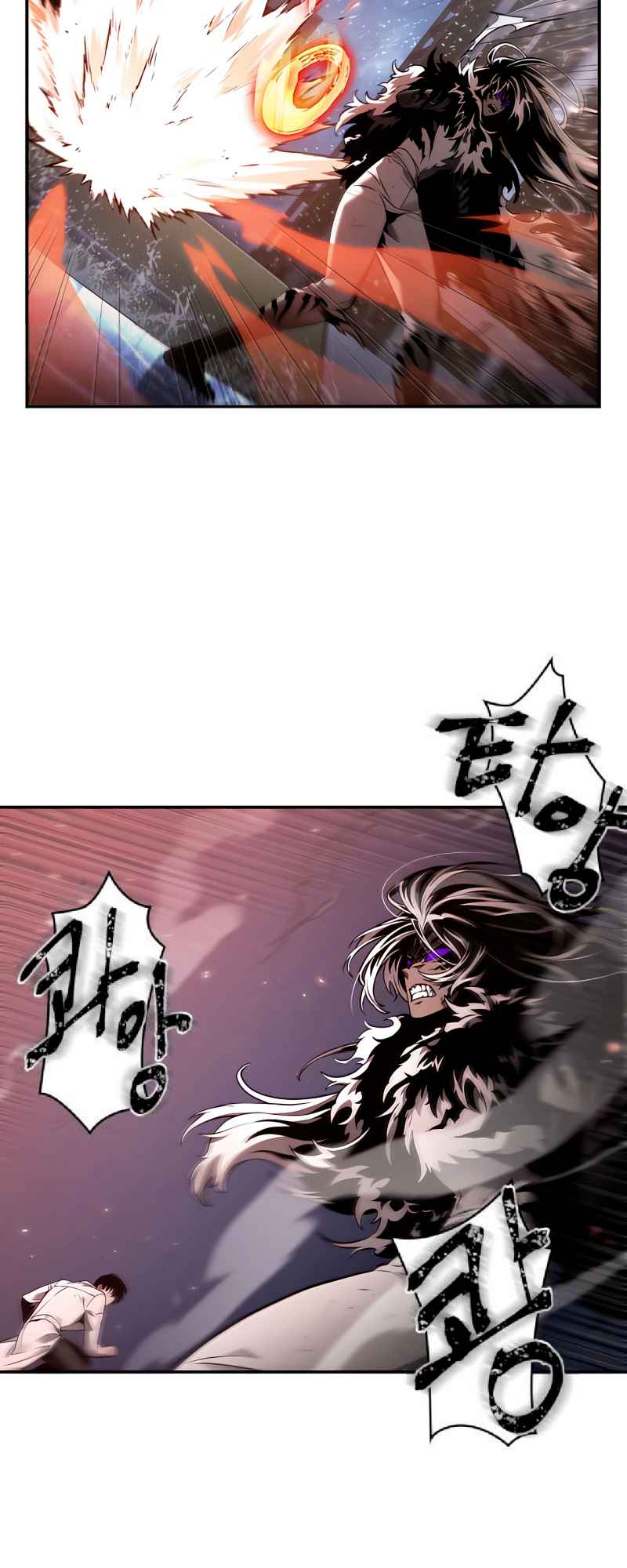 Omniscient Reader’s Viewpoint Chapter 106 - page 17