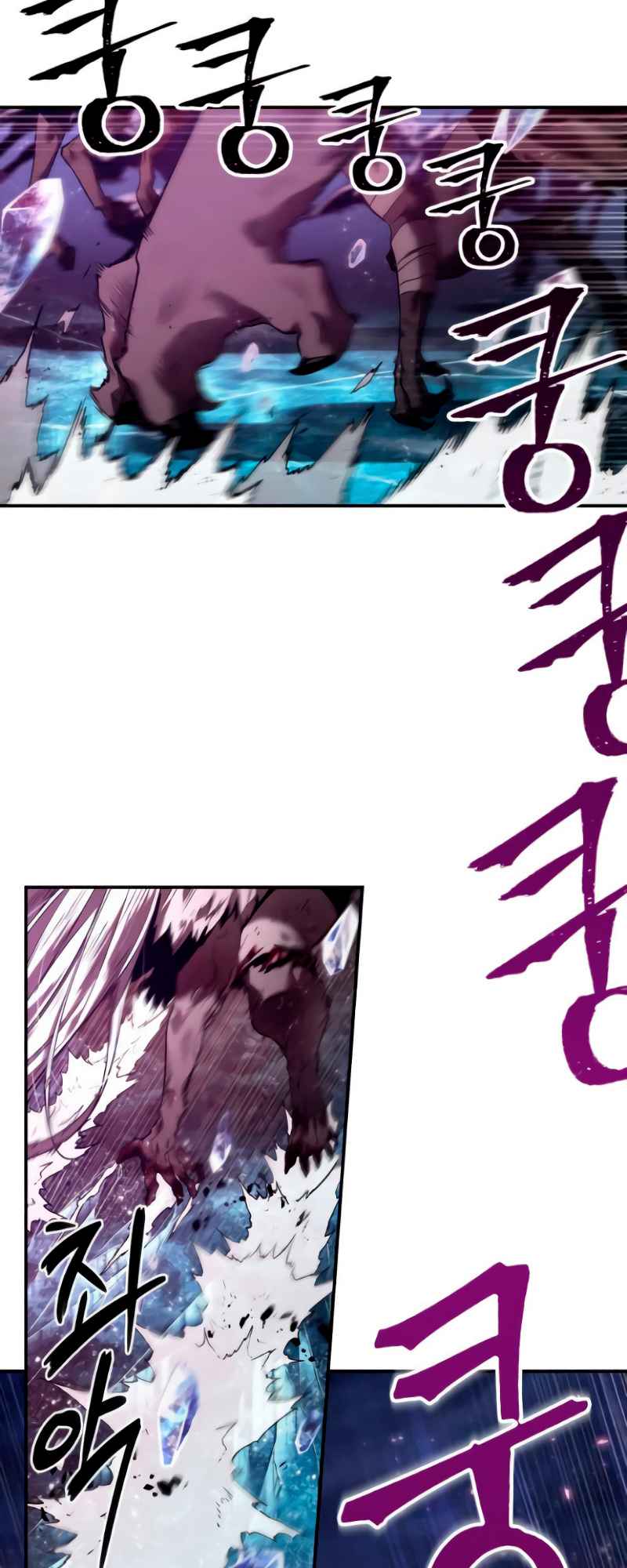 Omniscient Reader’s Viewpoint Chapter 105 - page 22
