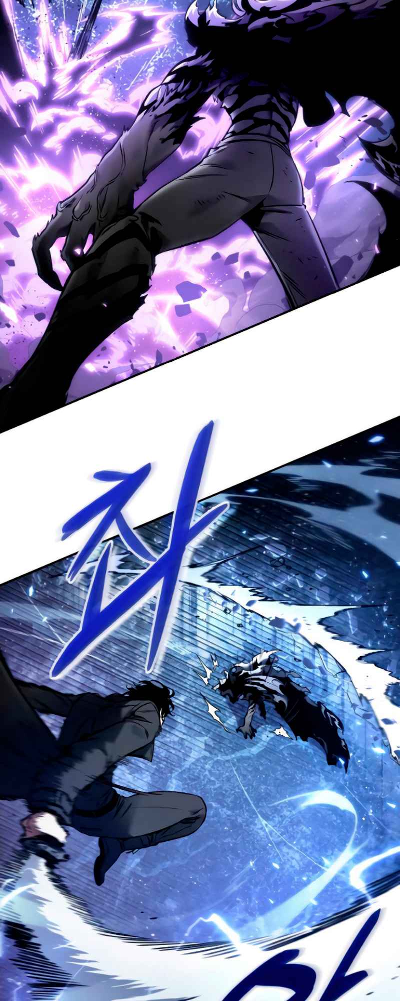 Omniscient Reader’s Viewpoint Chapter 105 - page 42