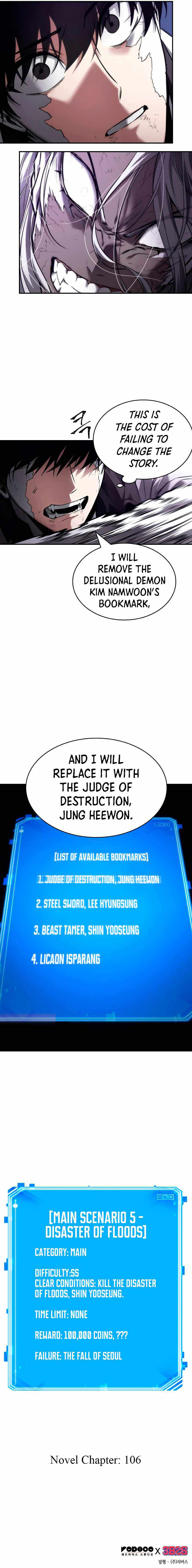 Omniscient Reader’s Viewpoint Chapter 104 - page 11