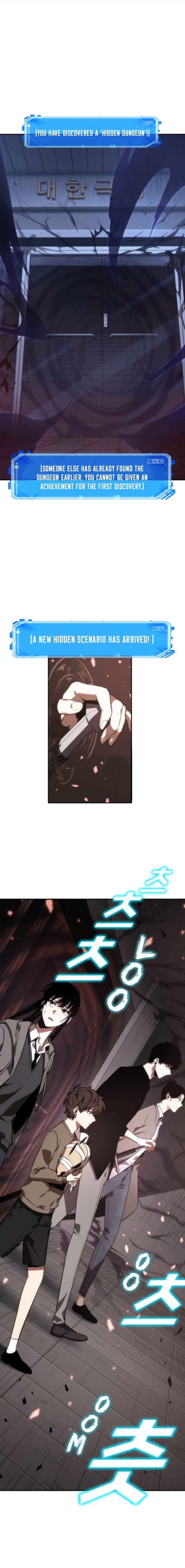 Omniscient Reader’s Viewpoint Chapter 37 - page 1