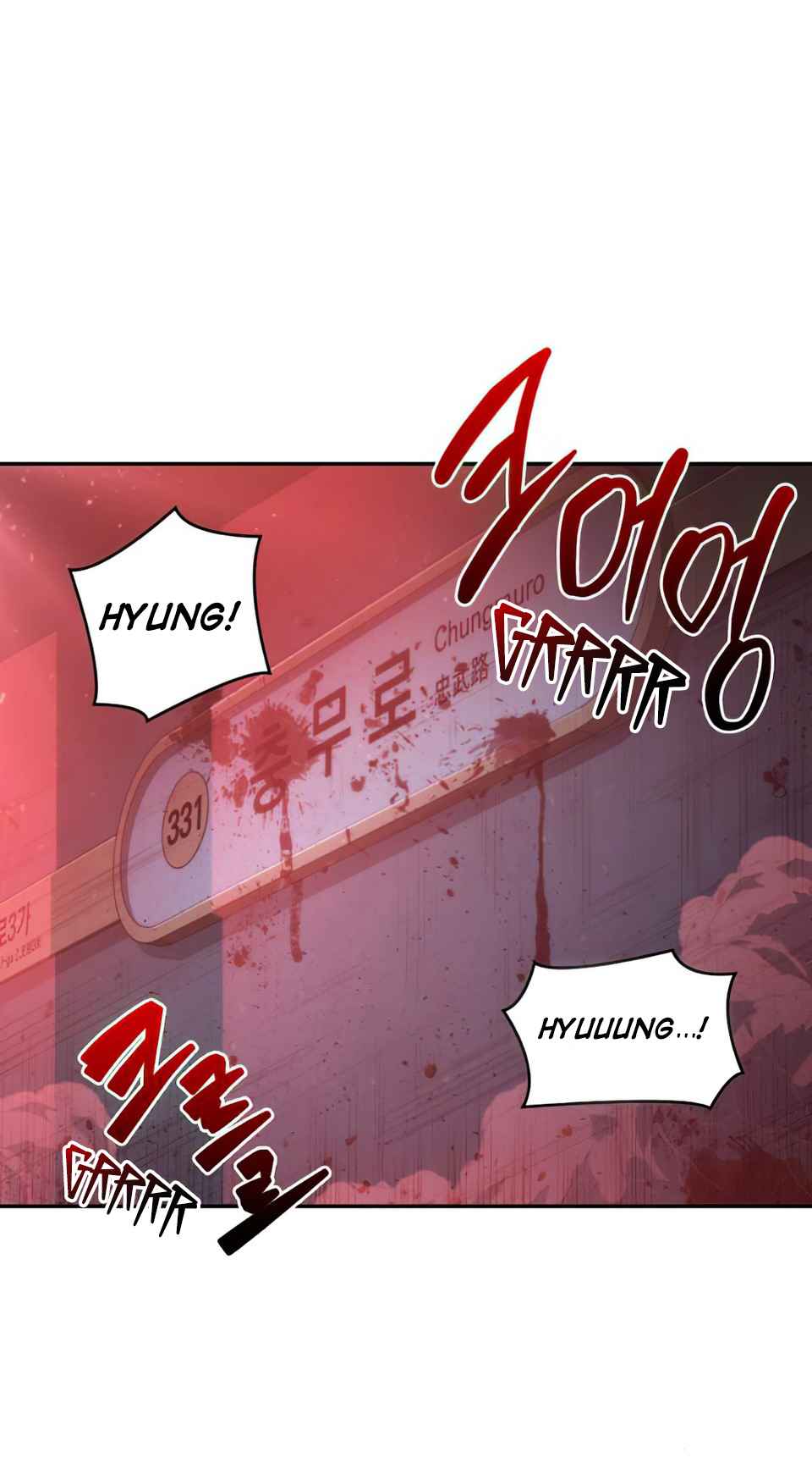 Omniscient Reader’s Viewpoint Chapter 32 - page 1