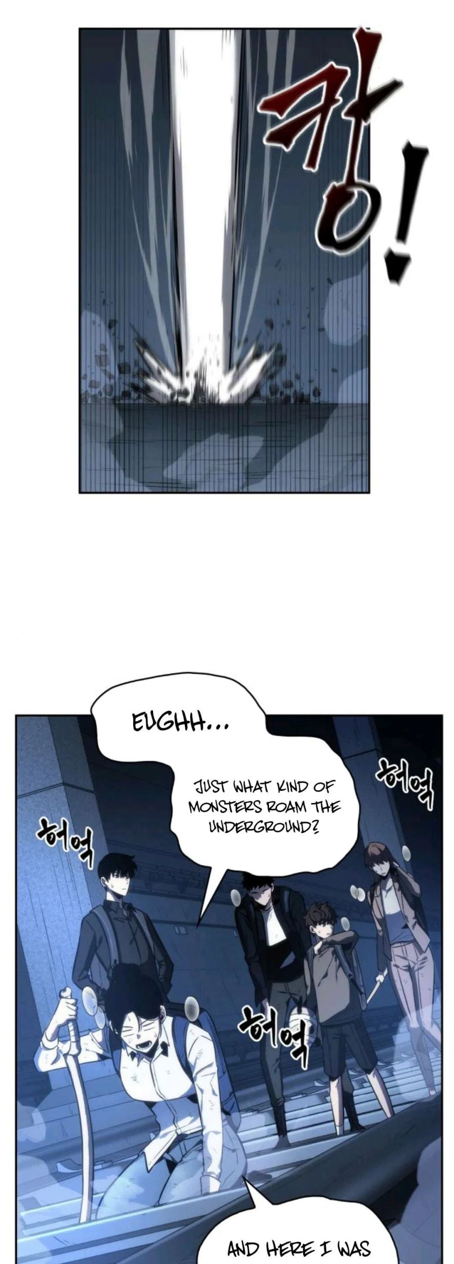 Omniscient Reader’s Viewpoint Chapter 25 - page 18