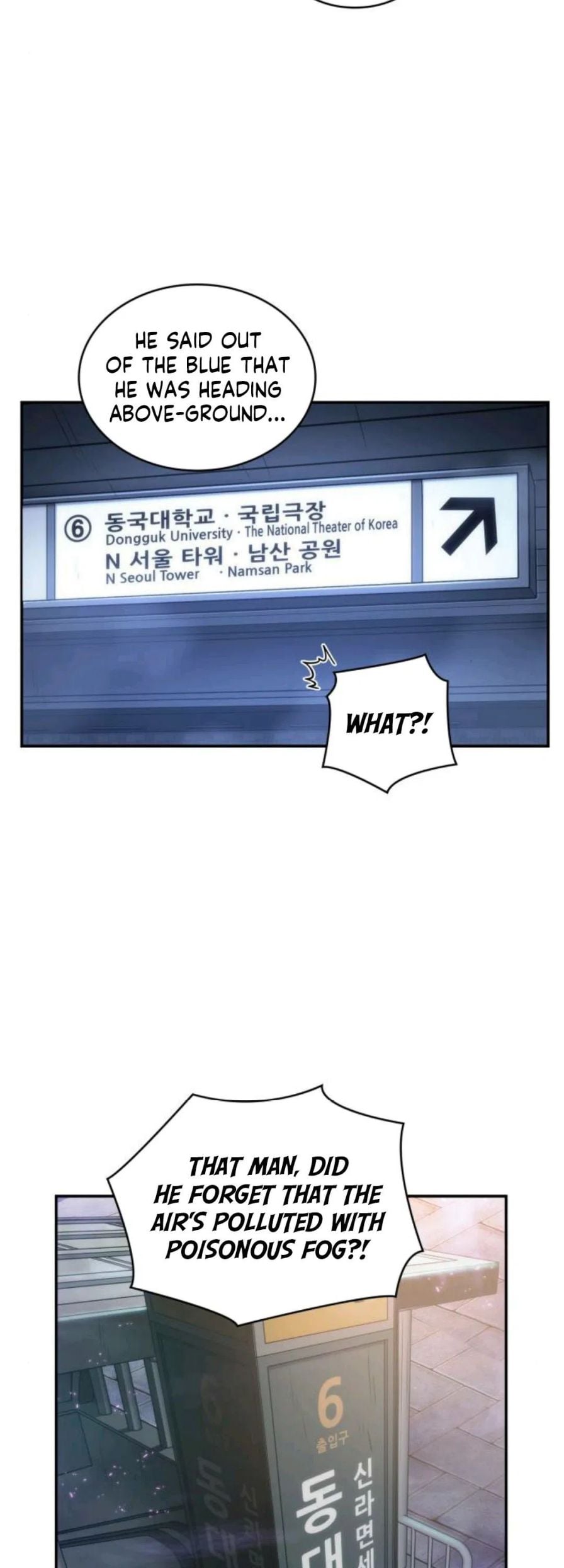Omniscient Reader’s Viewpoint Chapter 25 - page 26