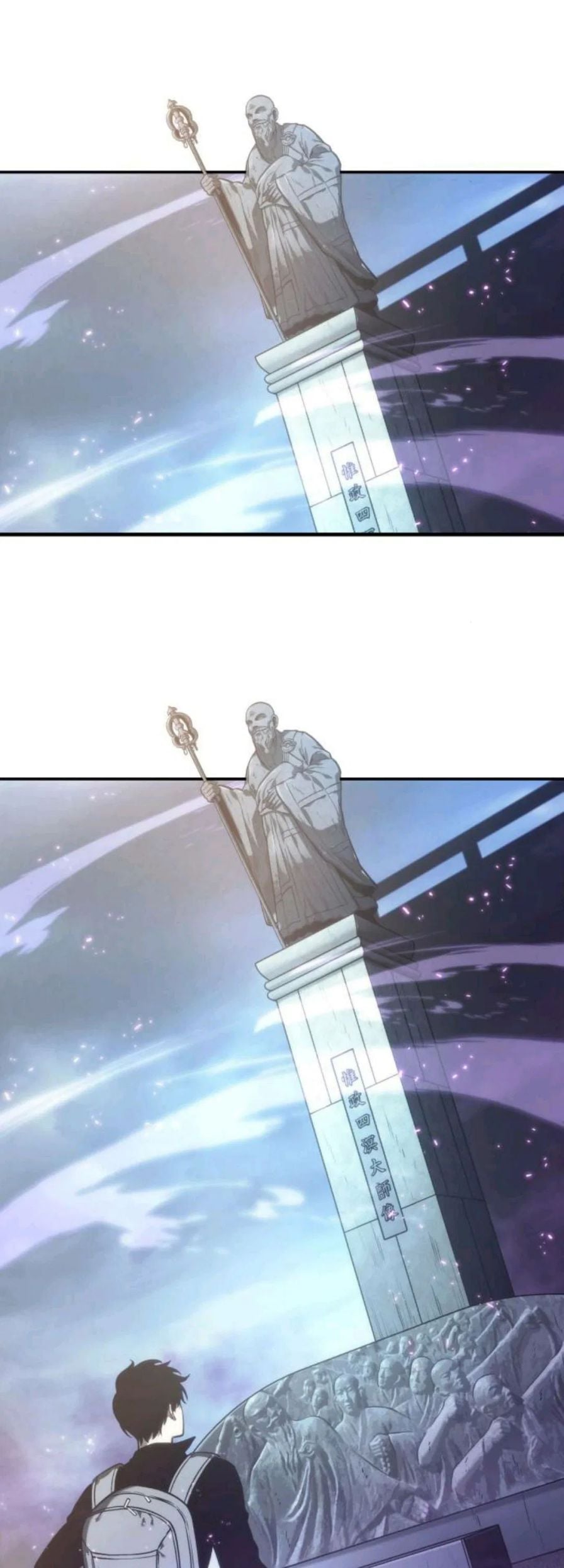 Omniscient Reader’s Viewpoint Chapter 25 - page 30