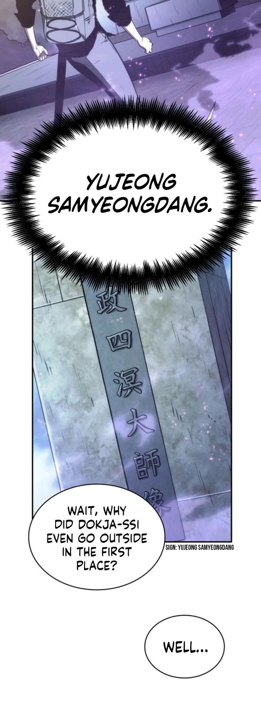 Omniscient Reader’s Viewpoint Chapter 25 - page 31