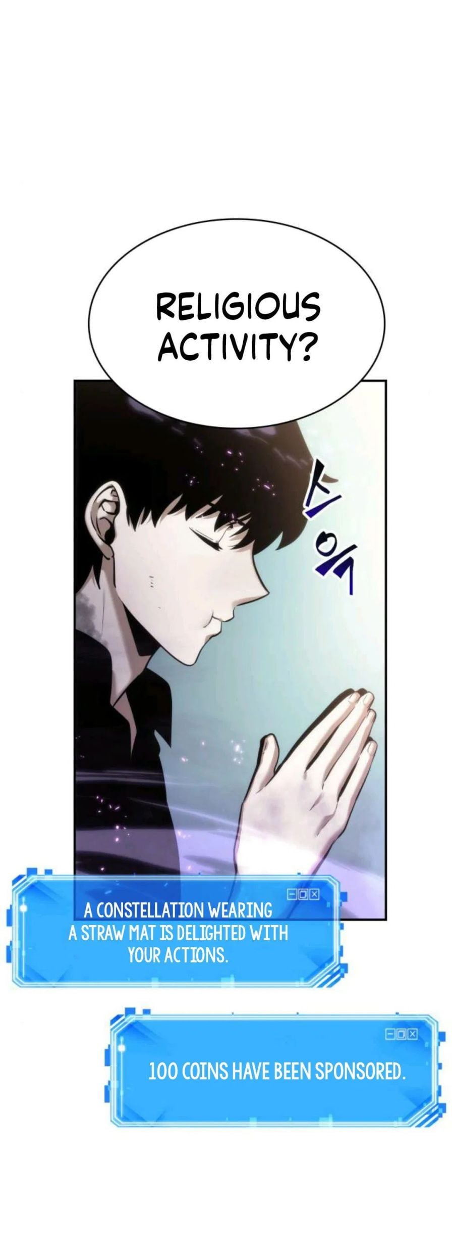 Omniscient Reader’s Viewpoint Chapter 25 - page 33