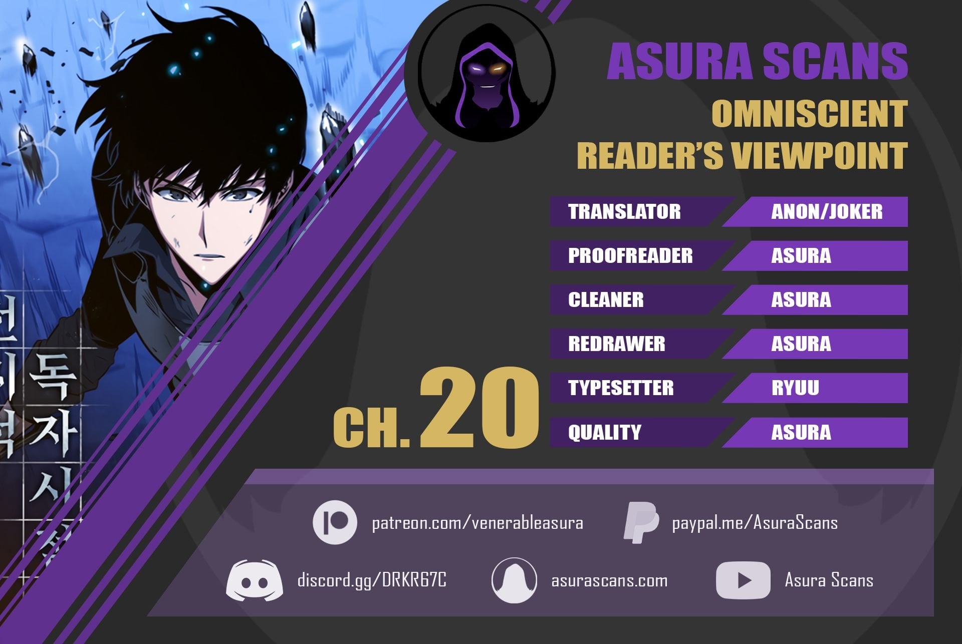Omniscient Reader’s Viewpoint Chapter 20 - page 1