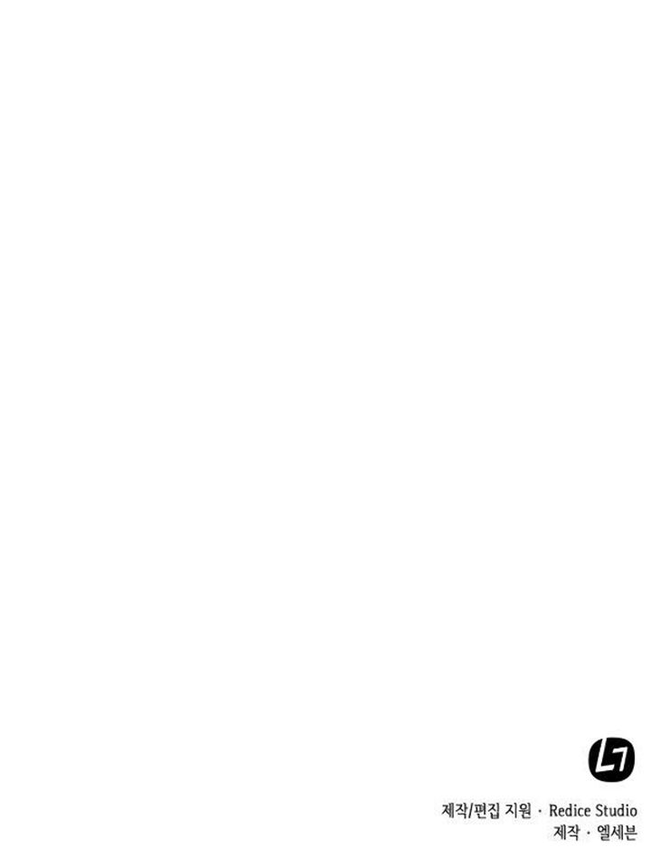 Omniscient Reader’s Viewpoint Chapter 15 - page 33