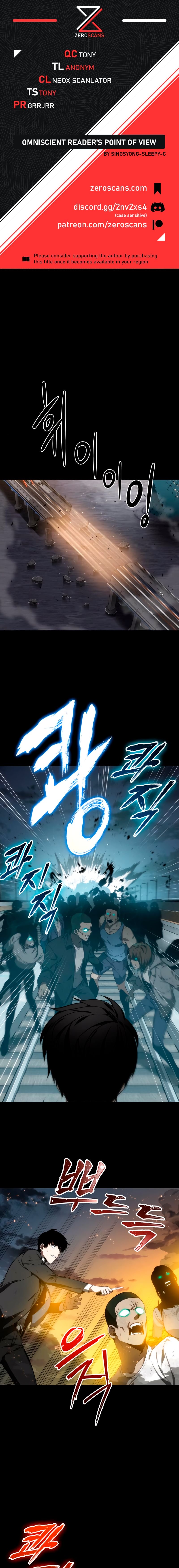 Omniscient Reader’s Viewpoint Chapter 11 - page 1