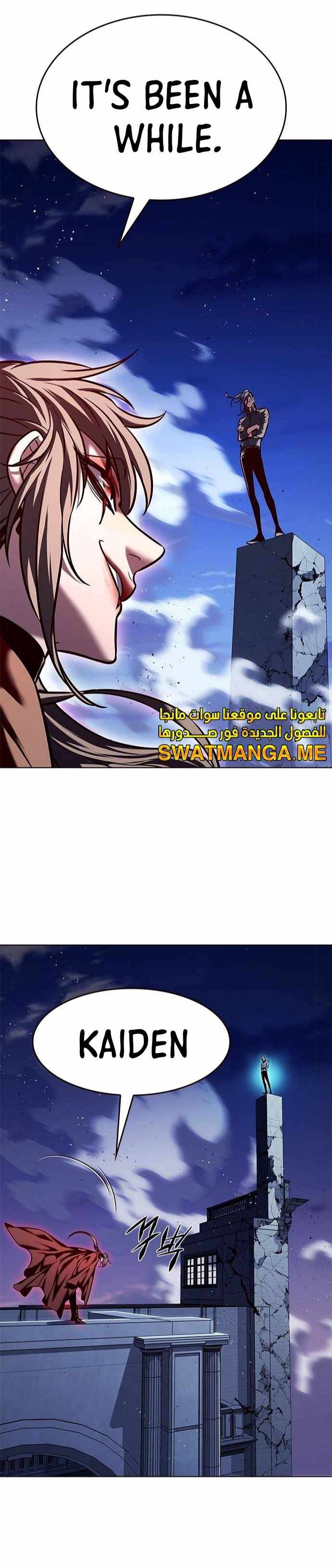Eleceed - Manhwa Chapter 220 - page 15