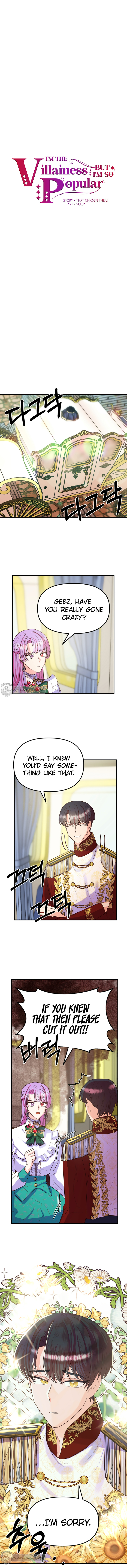I’m a Villainess but So Popular chapter 6 - page 4