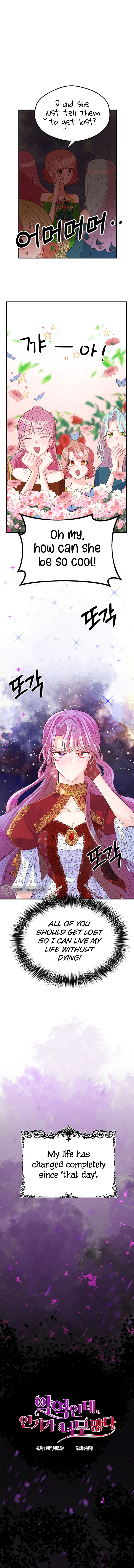 I’m a Villainess but So Popular chapter 1 - page 6