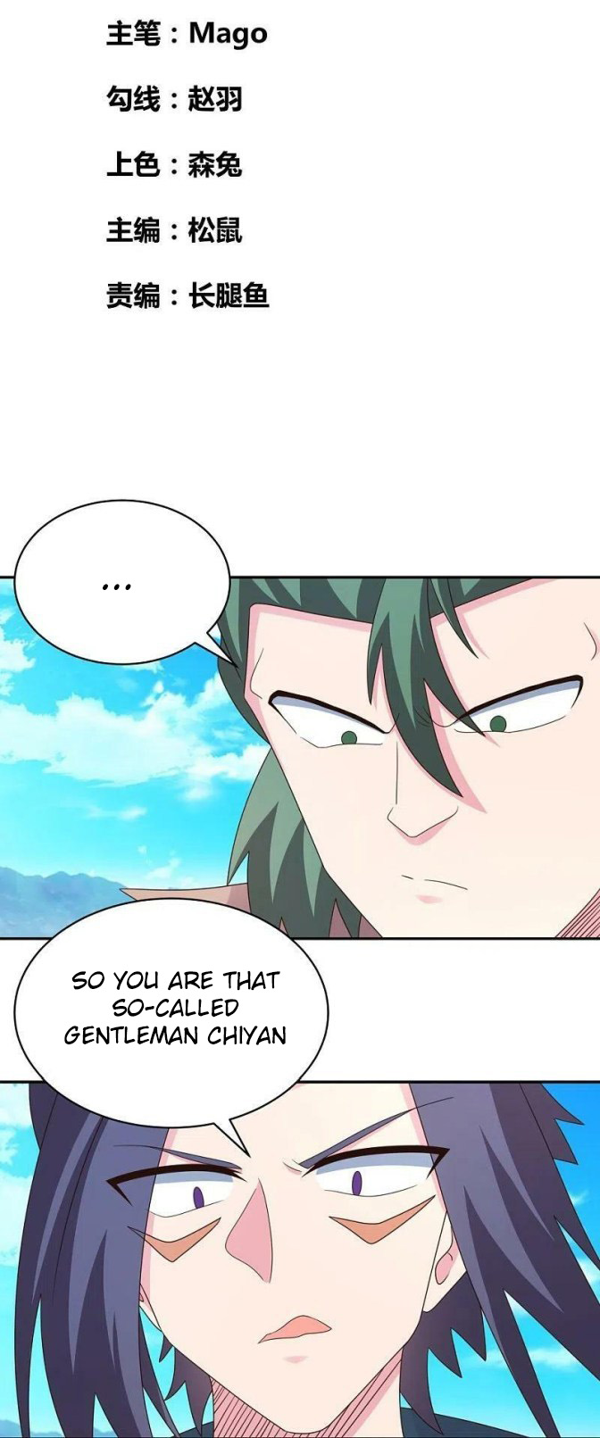 Above All Gods chapter 363 - page 1