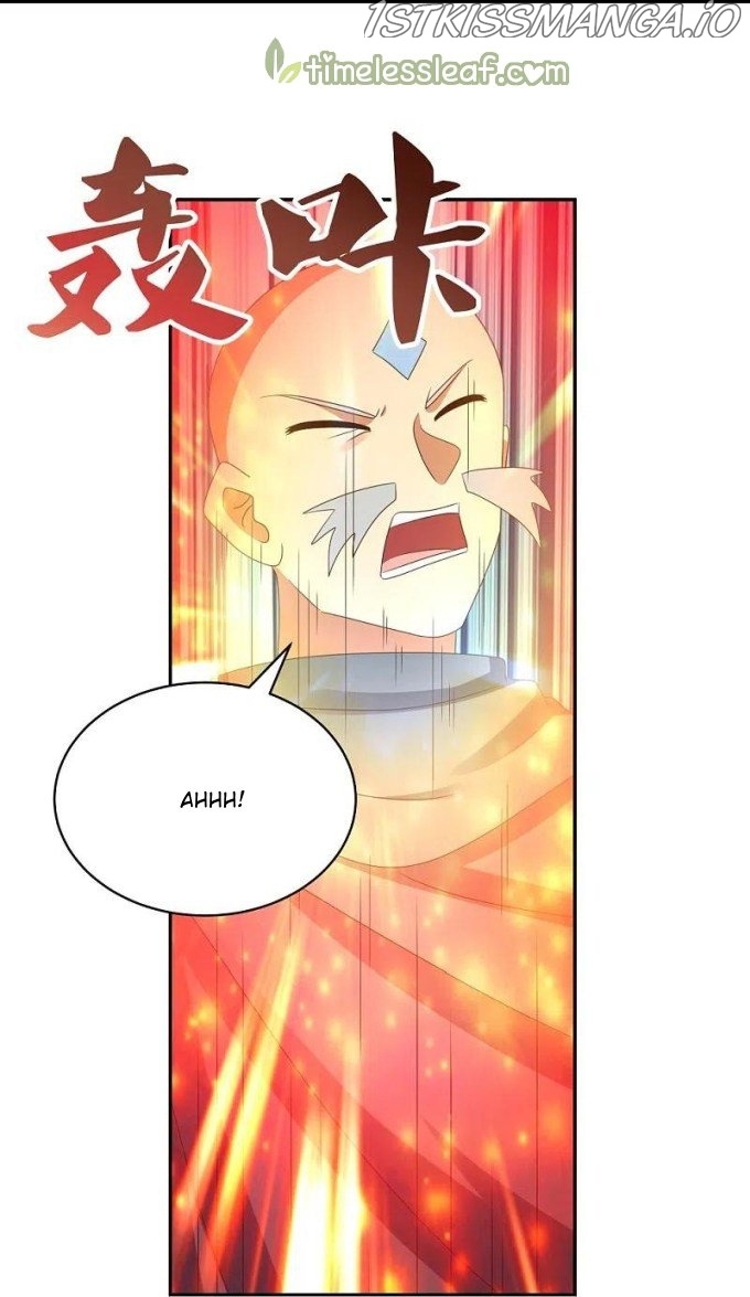 Above All Gods chapter 336.5 - page 7