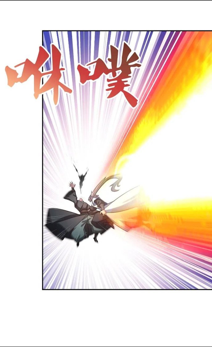 Above All Gods chapter 338 - page 7