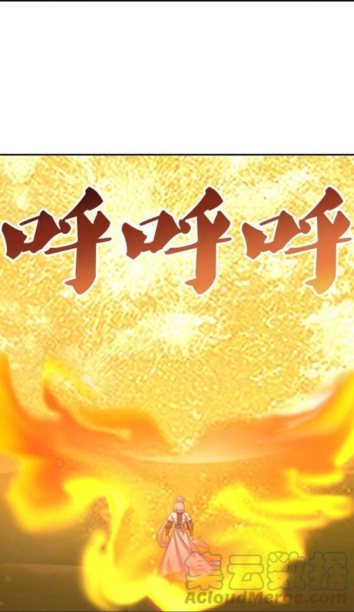 Above All Gods chapter 346 - page 16
