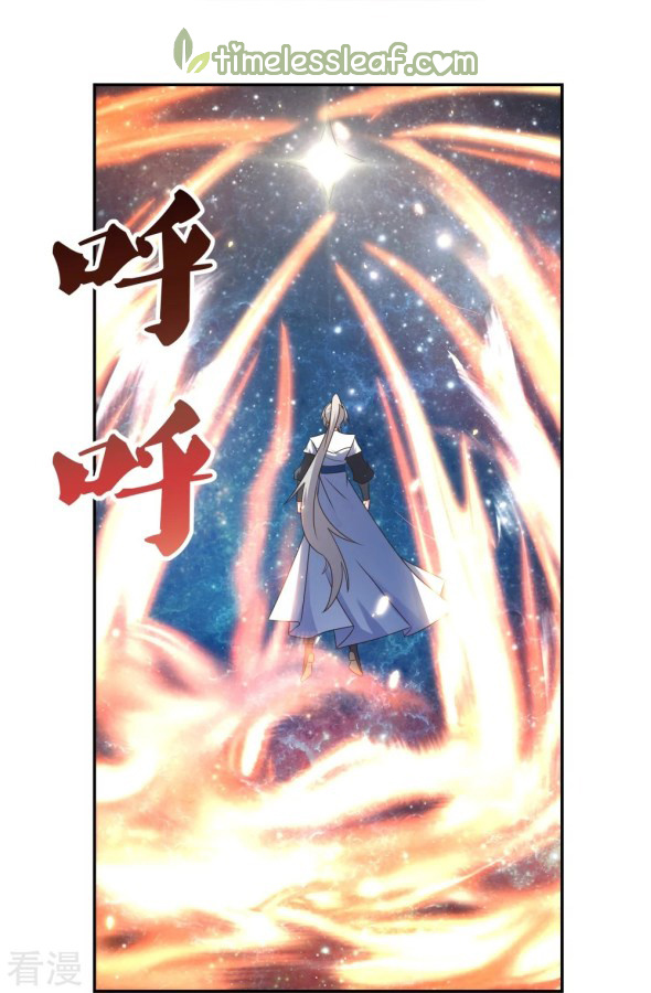 Above All Gods chapter 305 - page 7