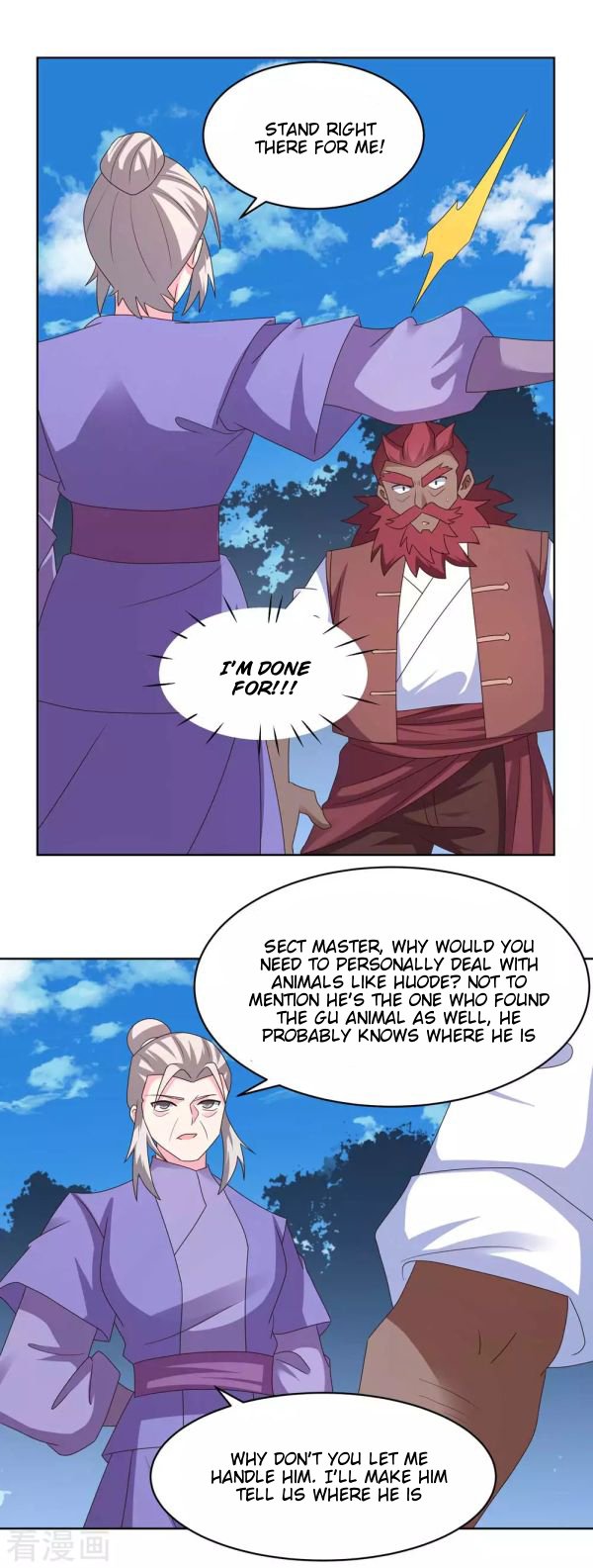 Above All Gods chapter 230 - page 3