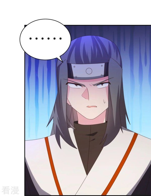 Above All Gods chapter 308 - page 3