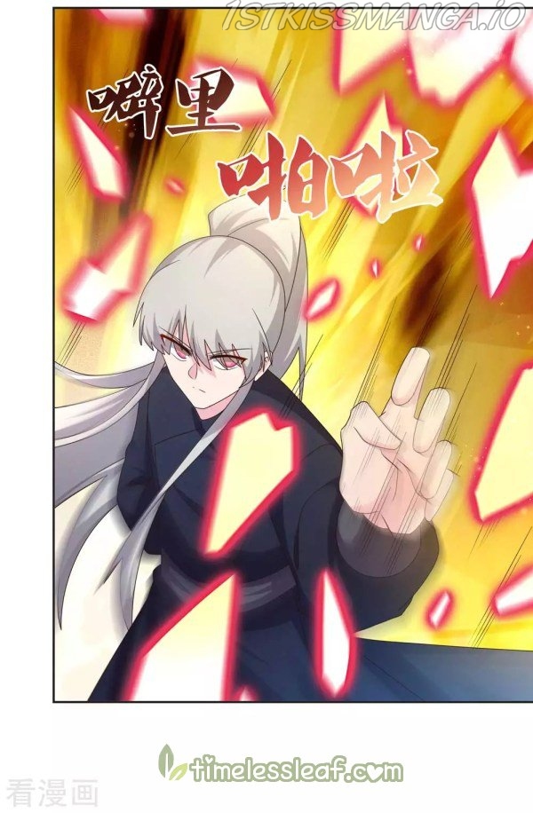 Above All Gods chapter 232.5 - page 3
