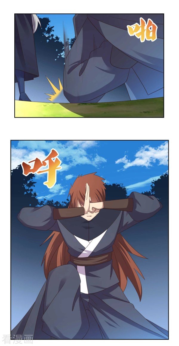 Above All Gods chapter 233 - page 9