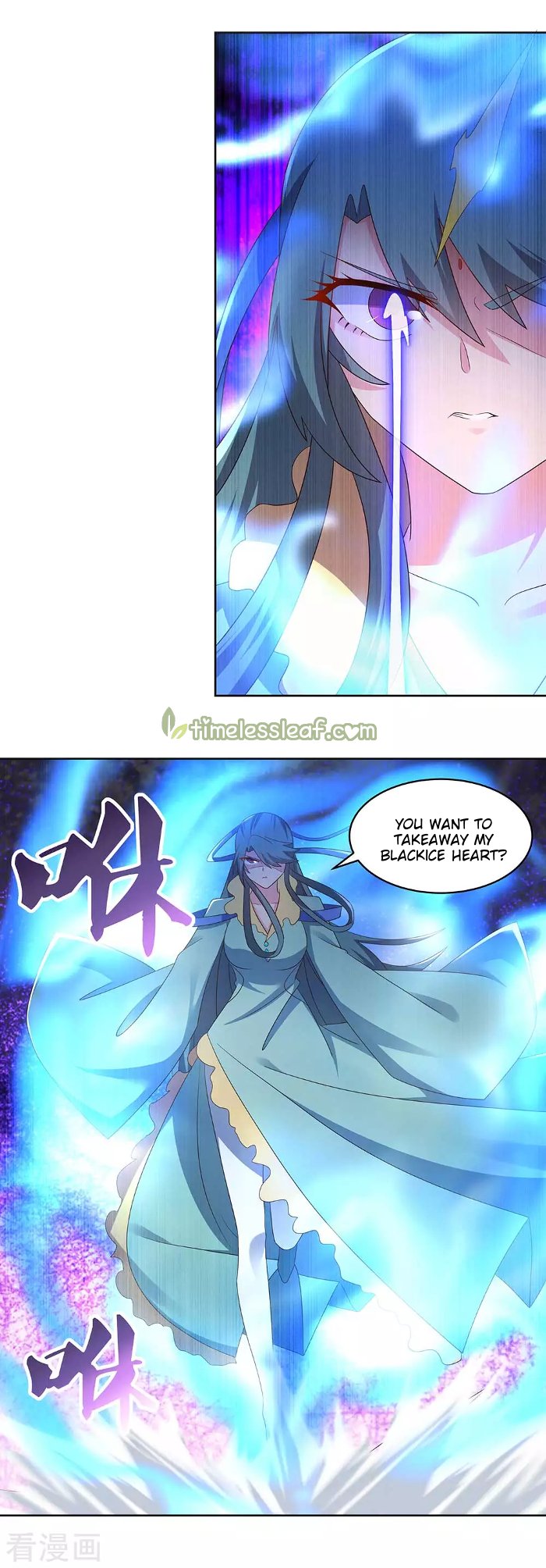 Above All Gods chapter 234 - page 5