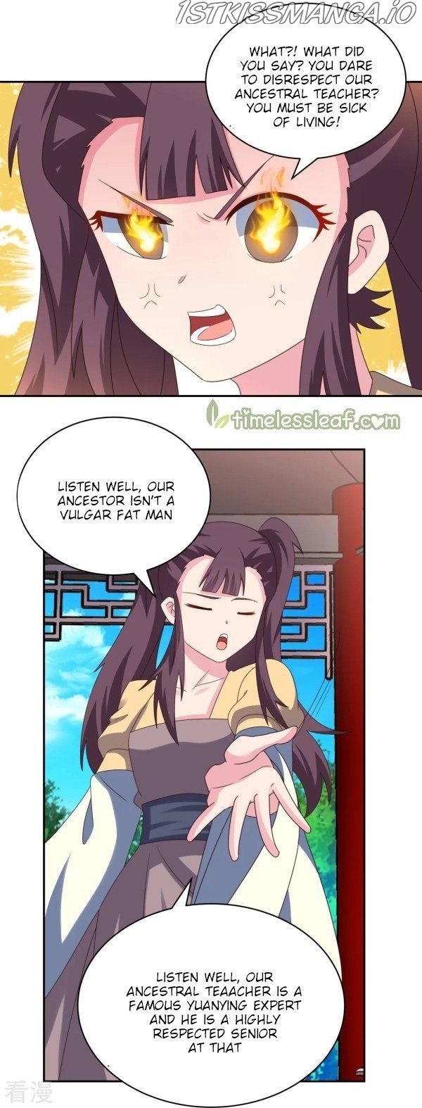 Above All Gods chapter 313.5 - page 6
