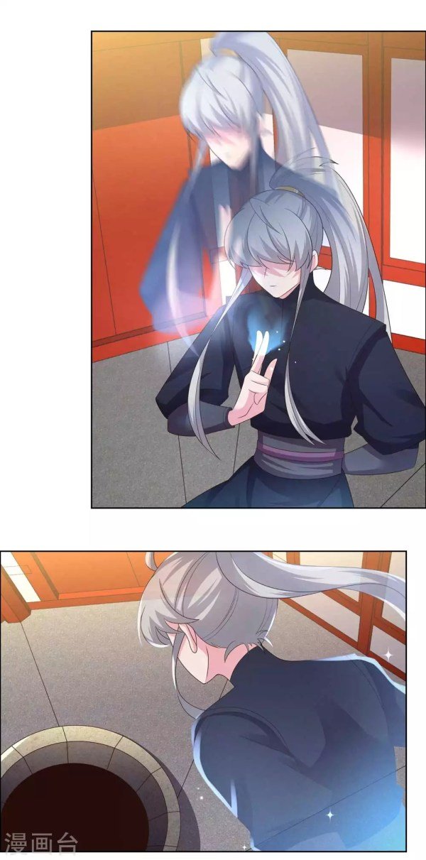 Above All Gods chapter 189 - page 6