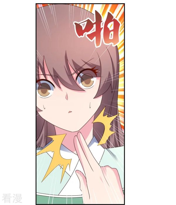 Above All Gods chapter 318 - page 3