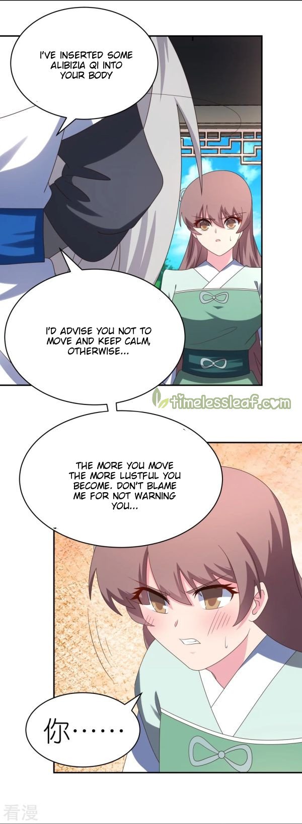Above All Gods chapter 318 - page 7