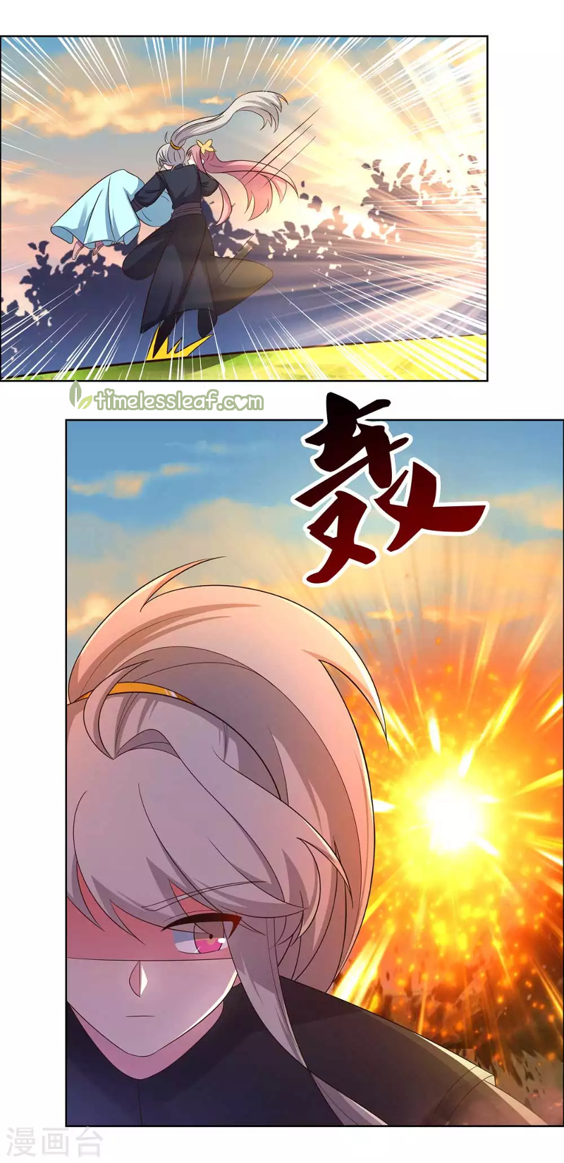 Above All Gods chapter 192 - page 4