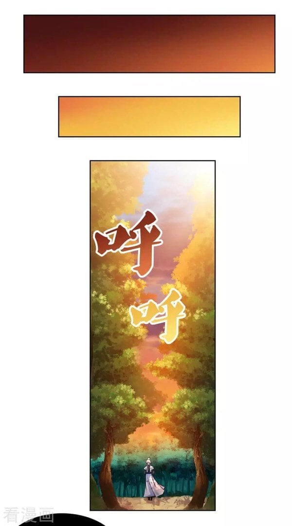 Above All Gods chapter 246 - page 1