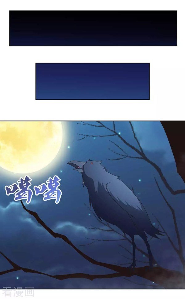 Above All Gods chapter 263 - page 6