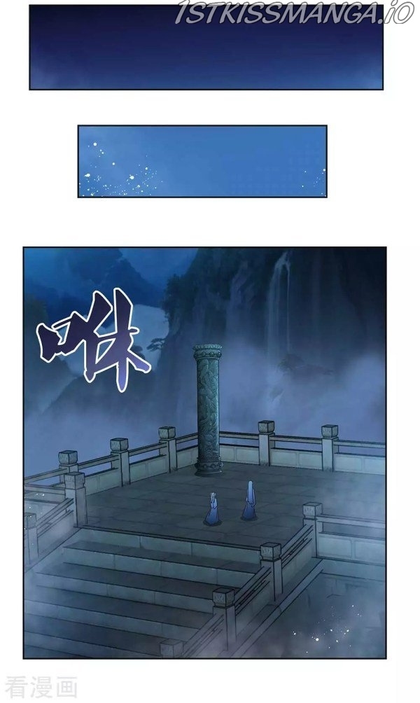 Above All Gods chapter 263.5 - page 3